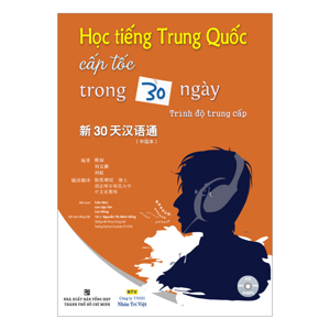 Học Tiếng Trung Quốc Cấp Tốc Trong 30 Ngày - Trình Độ Trung Cấp