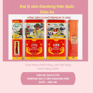 Hồng Sâm Hộp Thiếc Deadong Hàn Quốc 37,5gr/Hộp