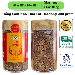 Hồng sâm khô thái lát Daedong Hàn Quốc 200g 10 hộp nhỏ