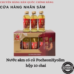 Hồng sâm tẩm mật ong thái lát Pocheon NS287 200g