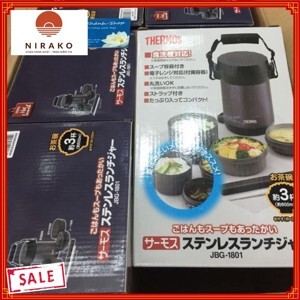Hộp cơm giữ nhiệt 3 ngăn của Thermos JBG-1801