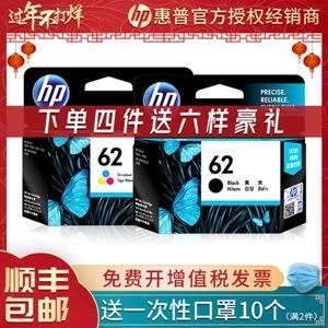 Hộp kim chỉ đa năng HP200