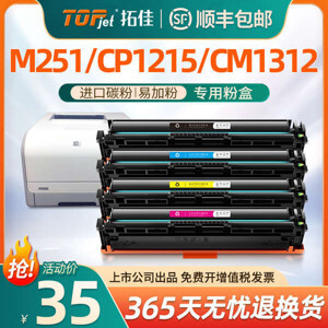 Hộp kim chỉ đa năng HP200