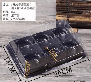 Hộp nhựa 6 ô nắp đậy FG332