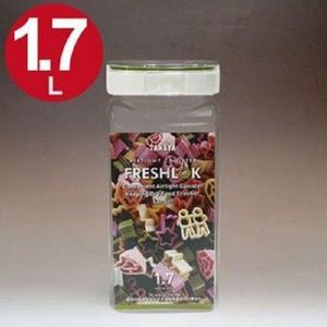 Hộp nhựa đựng thực phẩm cao cấp Freshlock 1,7L