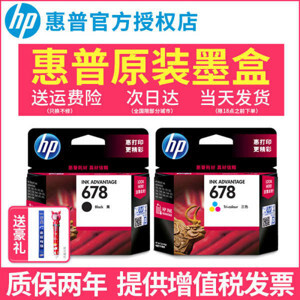 Máy in phun màu đa năng (All-in-one) HP DeskJet Ink 2515 - A4