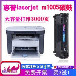 Máy in laser đen trắng HP 1005 - A4