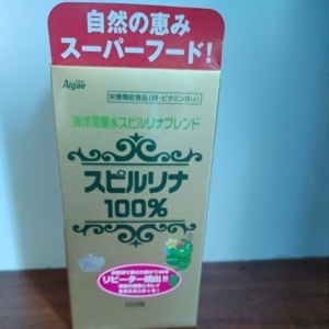 Tảo spirulina dạng viên uống Japan Algae 120mg x 600 viên