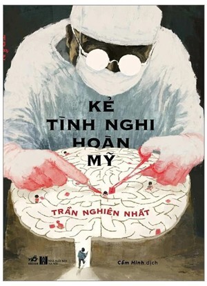 Kẻ Tình Nghi