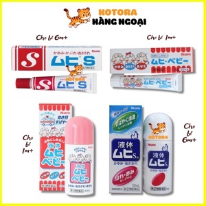 Kem bôi đặc trị muỗi đốt và côn trùng cắn Muhi Chữ S -Nhật Bản