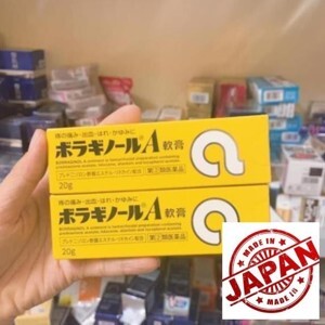 Kem bôi trĩ chữ A Nhật Bản - 20g