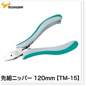 Kềm cắt điện tử Tsunoda TM-15 4.5 inch