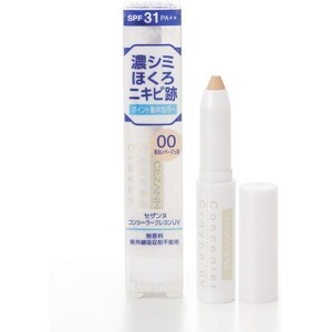 Kem che khuyết điểm Cezanne Power Fit UV Concealer II #02 Natural