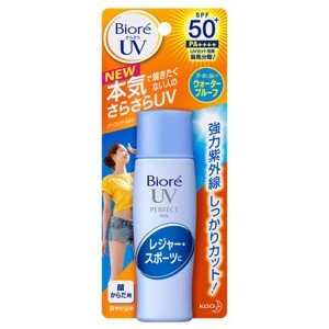 Kem chống nắng Biore Uv Perfect Milk Spf 50 40ml