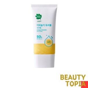 Kem chống nắng Green Finger 80ml