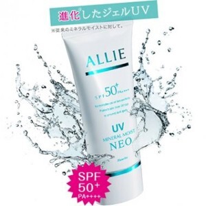 Kem chống nắng Kanebo Allie Ex UV Protector Gel SPF 50/PA+++ 90g