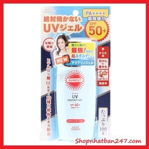 Kem chống nắng Kose Suncut UV Protect Gel SPF50+