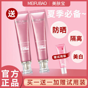 Kem chống nắng L'ovité Waterproof Powder Sunscreen SPF 45 PA++ 50ml