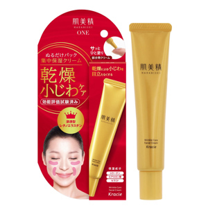 Kem nhăn Kracie Hadabisei Wrinkle Facial Cream