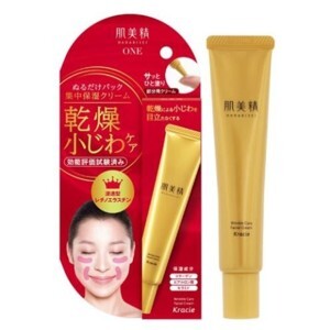 Kem nhăn Kracie Hadabisei Wrinkle Facial Cream