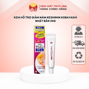 Kem đặc trị nám tàn nhang Kobayashi Keshimin 30g