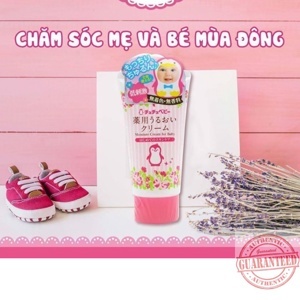 Kem dưỡng ẩm cho bé ChuchuBaby