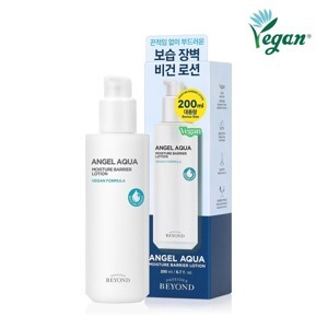 Kem dưỡng ẩm làm mềm mượt tóc dành cho tóc khô xơ Angel - 200ml