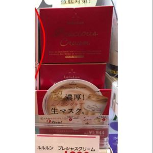 Kem dưỡng ẩm Lululun precious cream 80g