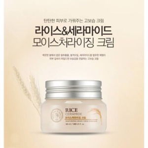 Kem Dưỡng Ẩm Rice Ceramide Moisture Cream - KD4