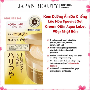 Kem dưỡng ẩm Shiseido Aqualabel - 4901872375776