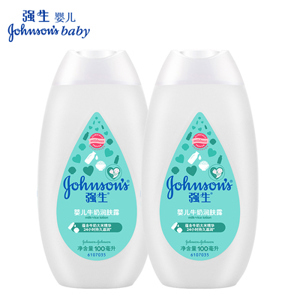 Kem Dưỡng Da Chứa Sữa Johnson 100g
