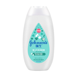 Kem dưỡng da Johnson's Baby chứa sữa 200ml