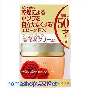 Kem dưỡng da Kanebo Evita EX Q10 Cream