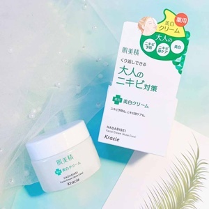 Kem dưỡng da mụn kracie hadabisei facial cream 50g