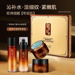 Kem dưỡng da skinfood gold caviar collagen cream
