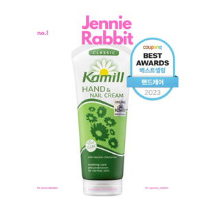 Kem dưỡng da tay hoa cúc Kamill - 100ml