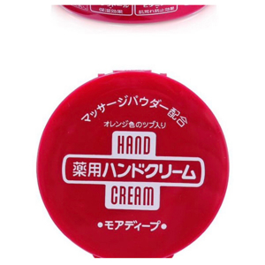 Kem dưỡng da tay Shiseido hand cream 100g