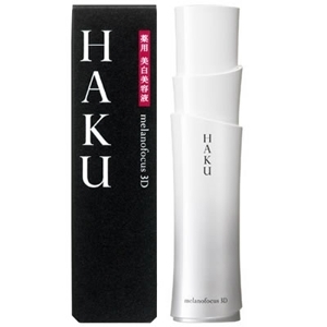 Kem dưỡng da trị nám Shiseido Haku 45g