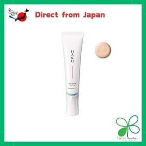 Kem dưỡng da trị nám Shiseido Haku 20gr