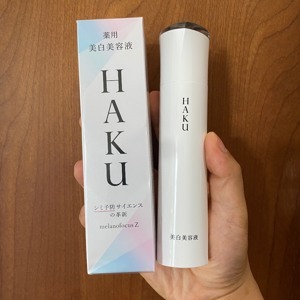 Kem dưỡng da trị nám Shiseido Haku 45g