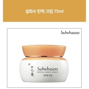 Kem dưỡng làm săn chắc da Sulwhasoo Essential Firming Cream