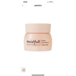 Kem dưỡng làm săn chắc da và chống lão hóa Moistfull Collagen Cream 75ml