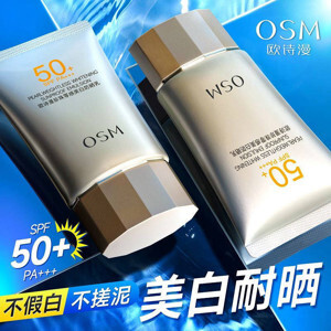 Kem dưỡng thể trắng da Total Protection Cream Whitening Lotion