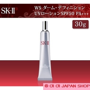 Kem dưỡng trắng da chống nắng Sk-II WS Dermdefinition UV Lotion 30g