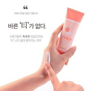 Kem dưỡng trắng da Coringco Peach Whipping Tone Up Cream