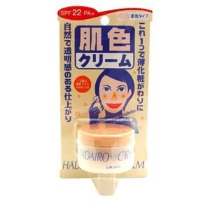 Kem dưỡng trắng da màu tự nhiên Utena Hadairo Natural Color Cream 38g