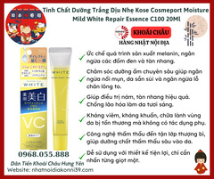 Kem dưỡng trắng da Moisture Mild White Kose 50g