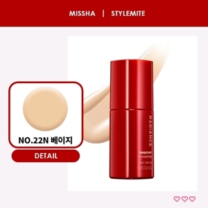 Kem nền Missha M Signature Radiance Foundation SPF20 PA++