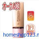 Kem nền Sofina Pramavista Foundation UV 30g