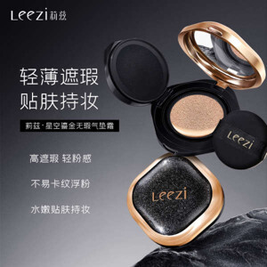 Kem nền trang điểm BB Cream Leezi